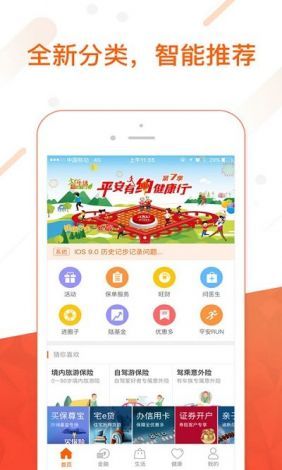 黄金网站软件app大全视频下载-dappv3.7.8手机版